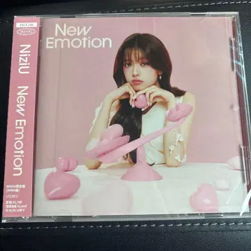 NiziU 3rd Album [ New Emotion ] RIMA