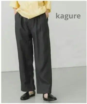 카구레 kagure 린넨 이지 팬츠 차콜 그레이