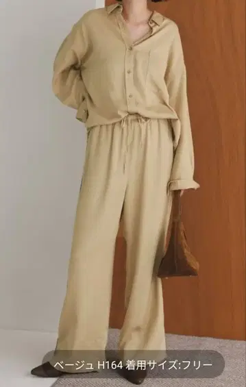 [새상품급] SLOBE IENA 선염 셔츠 & 이지 팬츠 2025AW