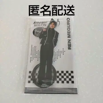 Snow Man Dome Tour ON 굿즈 아크릴 스탠드 메구로 렌