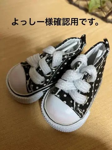 블랙과 화이트 물방울 패턴 스니커즈