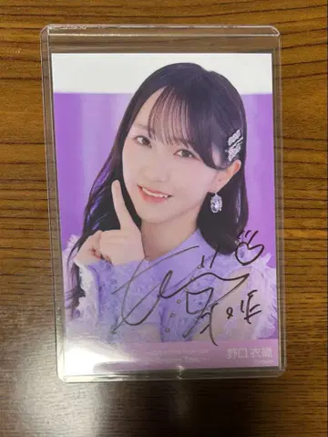 이코럽 노구치 이오리 연인 이상 좋아함 미만 친필 요리