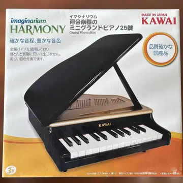 피아노 완구 KAWAI