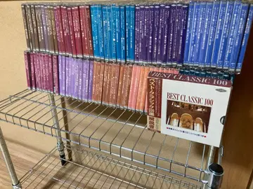 베스트 클래식 100선 CD 세트 219곡 거장 비교 감상 지휘자