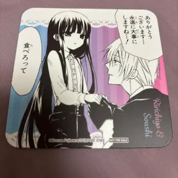 요호 x 복SS 후지와라 코코아 카페 코스터 특전 리리치요 강아지