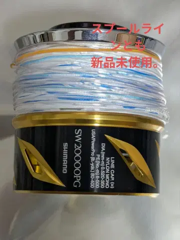 시마노 스텔라 sw20000pg 스풀 미사용 새상품