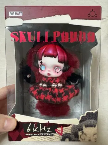 SKULLPANDA 스컬팬더 유럽 한정판 봉제 인형 펜던트