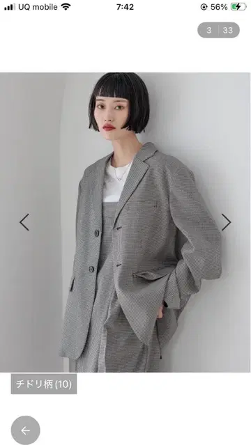 로리즈팜 TR 싱글 자켓 & TR 벨트 부착 스커트 2종 세트