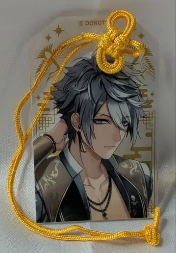 브라스 은색 부적 키링