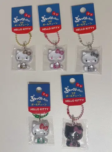 통통 볼 체인 키티 세트