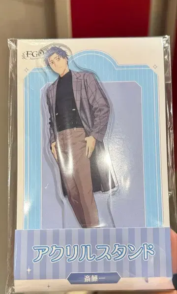 로손 FGO 사이토 하지메 아크릴 스탠드 Fate/GrandOrder