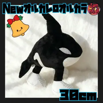 이탈리안 레인 로트 봉제 인형 오르카레로 오르카라 뉴 타입 30cm
