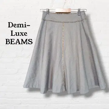 데미룩스 빔즈 플레어 스커트 [ 36 ] 그레이 계열