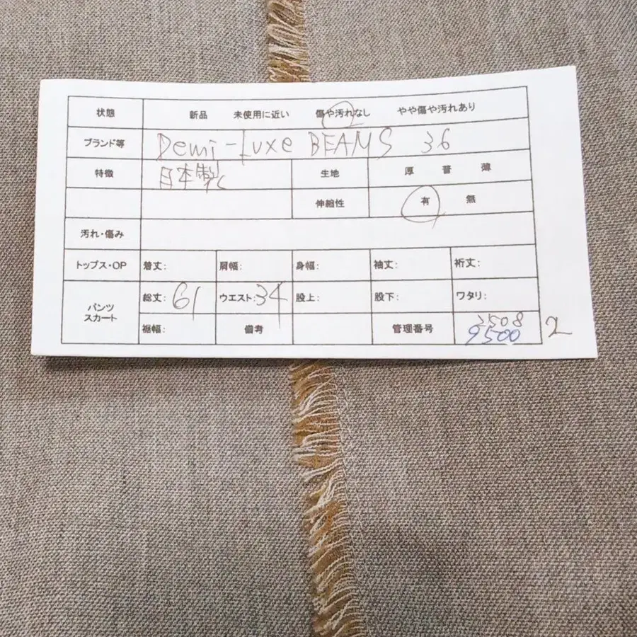 2번째 상품 이미지