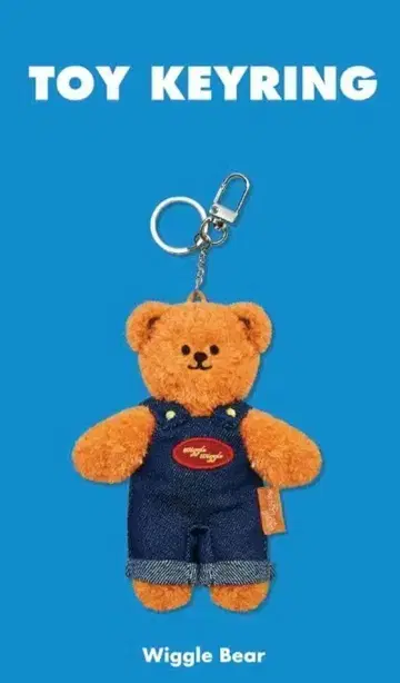 한국 한정판 위글위글 토이 키링 wiggle bear 곰