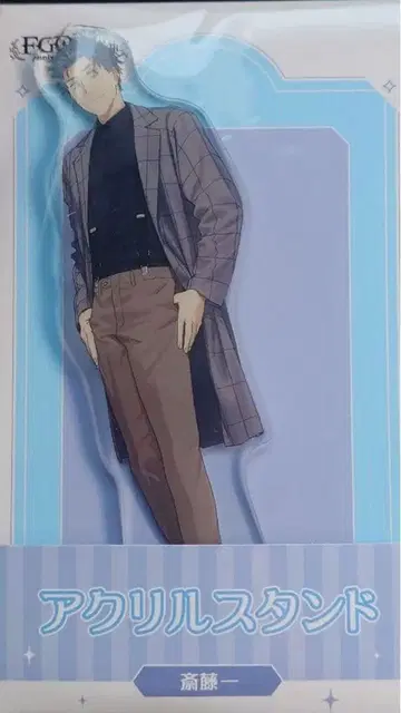 FGO 로손 아크릴 스탠드 사이토 하지메