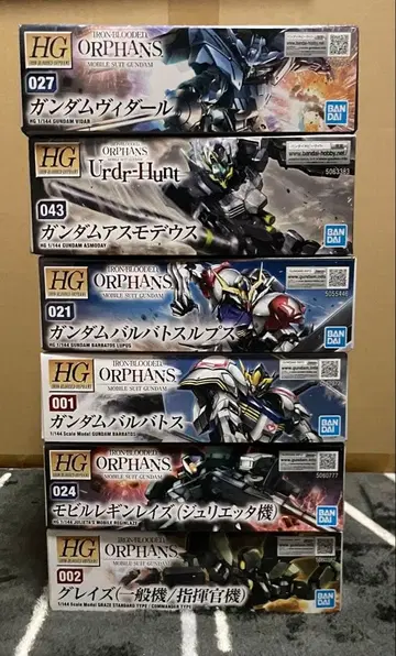 HG 철혈의 오펀스 묶음 판매