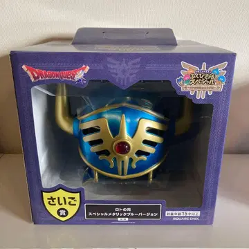 드래곤 퀘스트 복권 마지막 상 로토의 투구