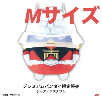 후와코로링 M 사이즈 샤아 아즈나블 프리미엄 반다이 한정 판매