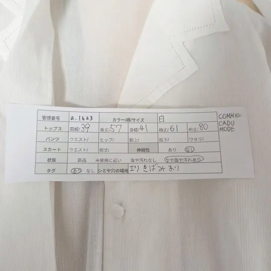 12번째 상품 이미지