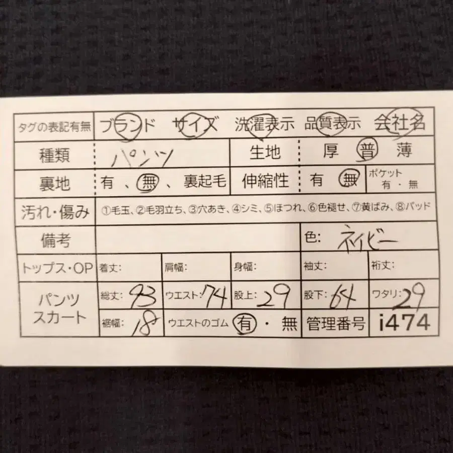 12번째 상품 이미지