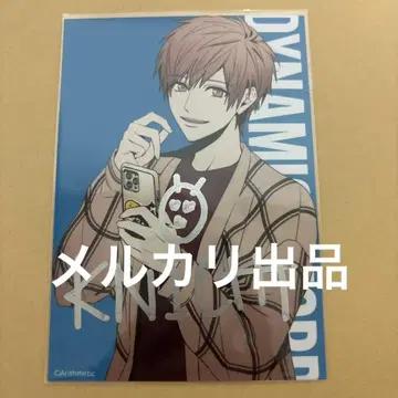 AGF 다이너 DYNAMIC CHORD 아키 사인 다이나믹 코드