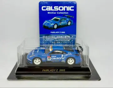 1/64 교쇼 닛산 페어레이디 Z 카르소닉