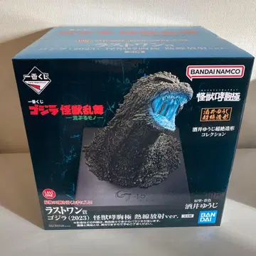 제일복권 고질라 괴수난무 라스트 원상 고질라(2023) 열선 방사