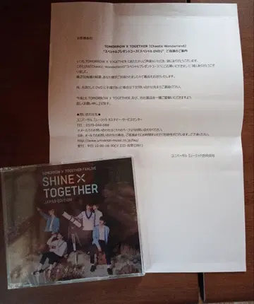 SHINE X TOGETHER JAPAN EDITION