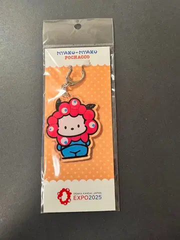 먀쿠먀쿠 포차코 아크릴 키링 오사카 간사이 만박 산리오