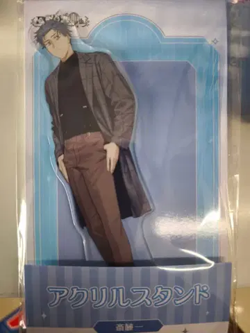로손 한정판 FGO 10주년 사이토 하지메 아크릴 스탠드