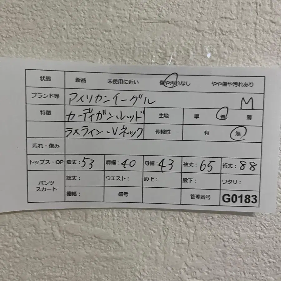 9번째 상품 이미지