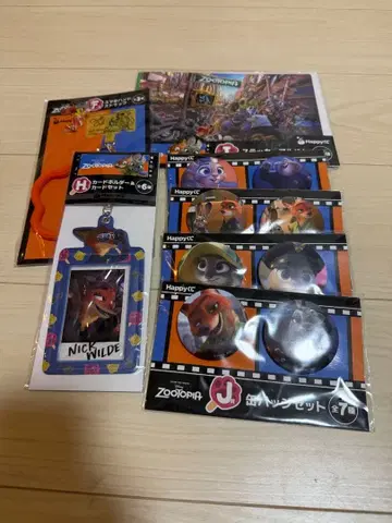 디즈니 주토피아 1등 복권 7종 세트