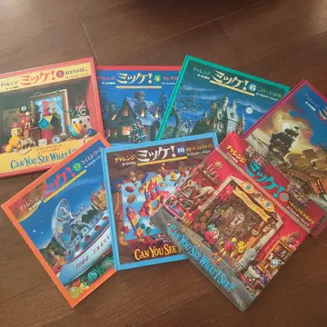 챌린지 미케! 묶음 판매 7권