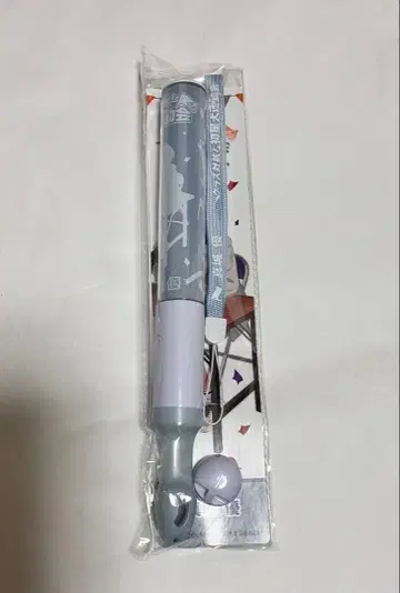 마시로 유 응원봉