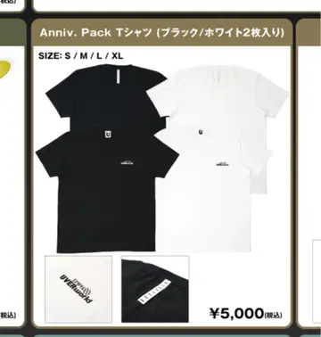 UVERworld 도쿄돔 Anniv. Pack T셔츠 (화이트만)