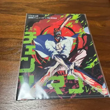 극장판 체인소 맨 레제 편 클리어 파일