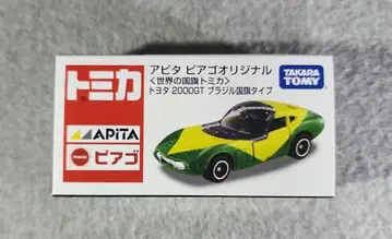 토미카 아피타 피아고 오리지널 세계 국기 토미카 브라질