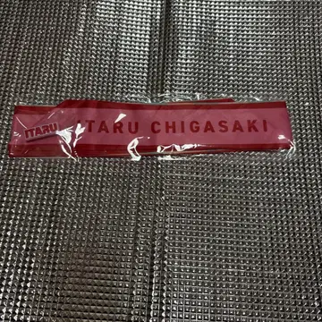 A3! 응원봉 커스텀 부품 치가사키 카이토