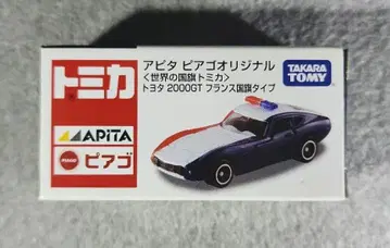 토미카 아피타 피아고 오리지널 세계 국기 토미카 프랑스