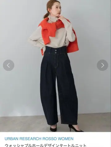 어반 리서치 워셔블 홀 디자인 터틀 니트