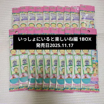 2 코지코지 북마크 미개봉 20팩