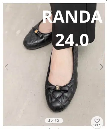 퀼팅 라운드토 플랫 펌프스