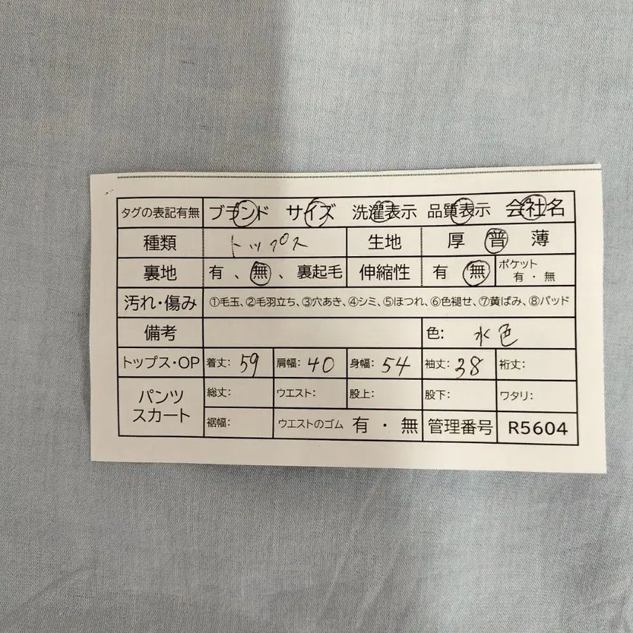 12번째 상품 이미지