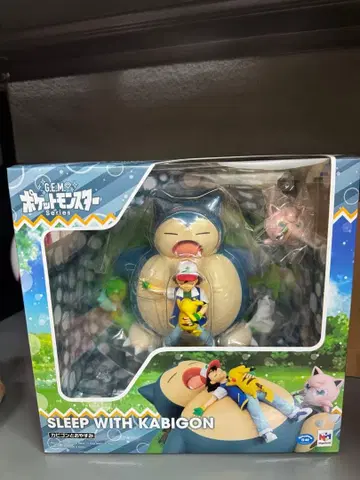 G.E.M. SLEEP WITH KABIGON 피규어