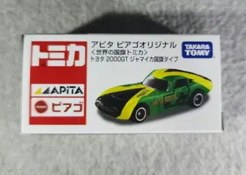 토미카 아피타 피아고 오리지널 세계 국기 토미카 자메이카