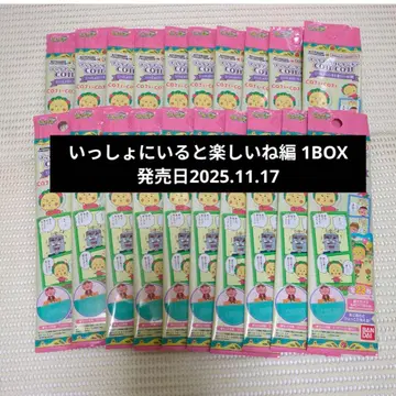 5 코지코지 북마크 미개봉 20팩