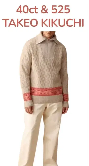 40ct & 525 TAKEO KIKUCHI 하이넥 하프 지퍼 니트