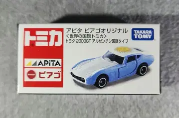 토미카 아피타 피아고 오리지널 세계 국기 토미카 아르헨티나
