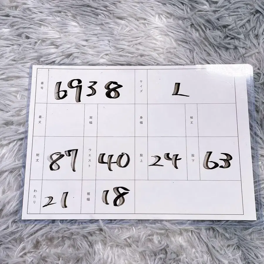 8번째 상품 이미지